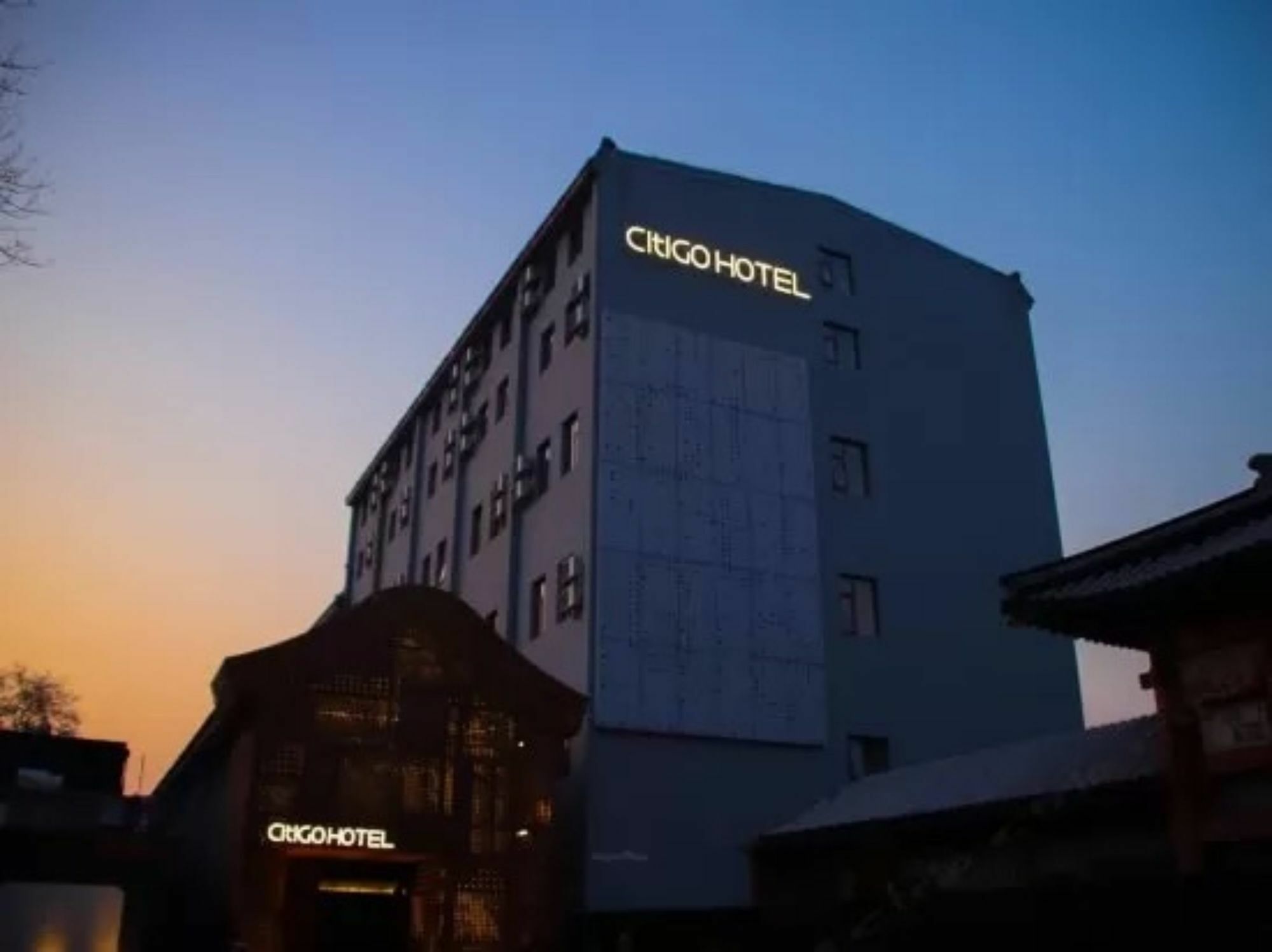 Citigo Hotel Nanluoguxiang Пекин Екстериор снимка